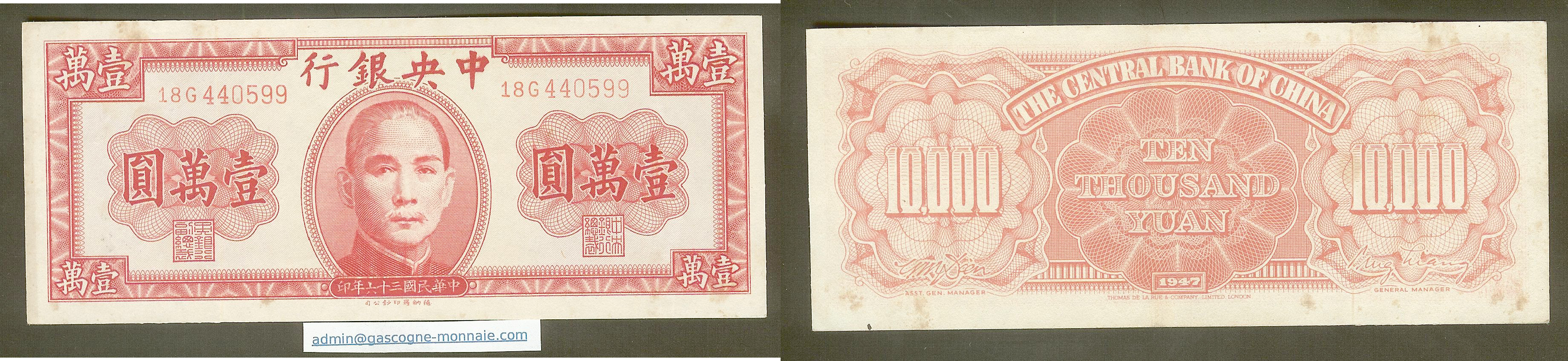 China 10,000 yuan 1947 Central Bank gEF